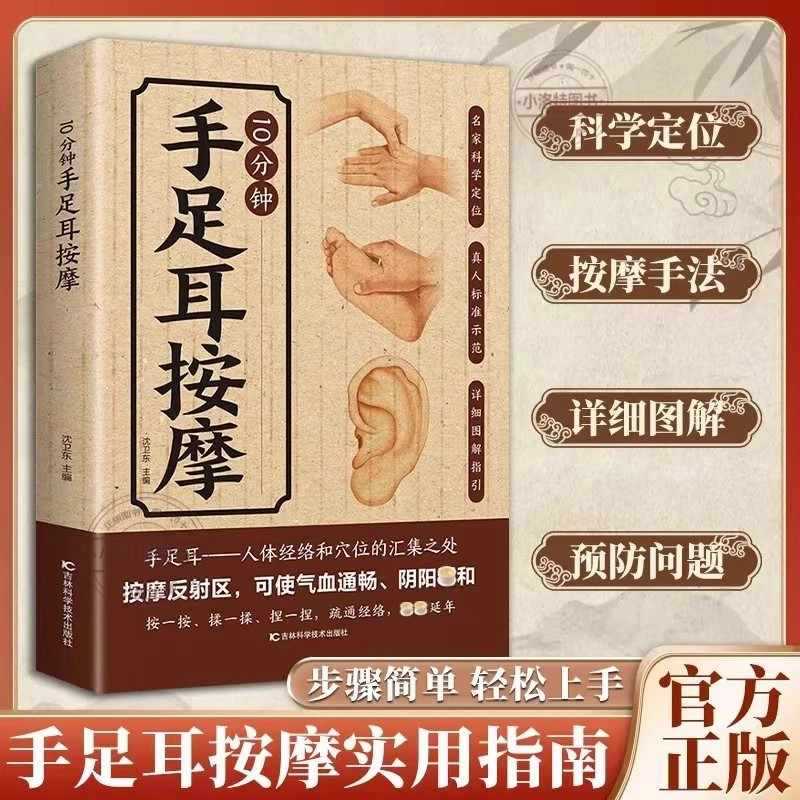 Health & Wellness Tablet Cutter - Massagem direcionada de 10 minutos para