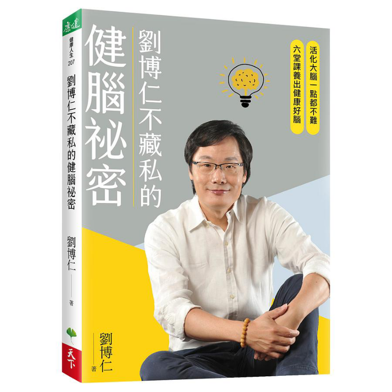 Health & Wellness Tablet Cutter - O Segredo de Liu Borun para