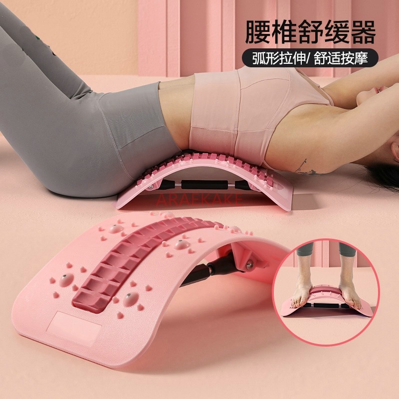 Back Stretcher Lumbar - Aparelho de Relaxamento Lombar com Esponja,