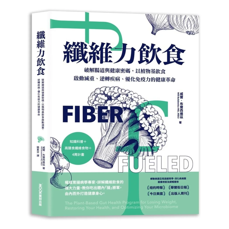 A Dieta de Fibra Desbloqueia o - Health & Wellness Tablet Cutter avaliação e preço