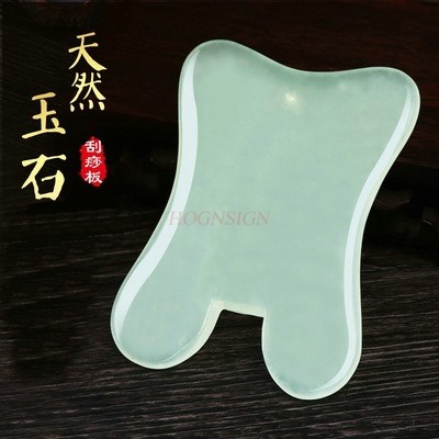 Placa de areia quadrado ombro  - Jade Gua Sha Tool avaliação e preço